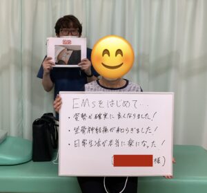 稲敷市腰痛口コミ